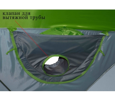 Клапан под вытяжную трубу теплообменника для палаток ЛОТОС Куб, фото 3