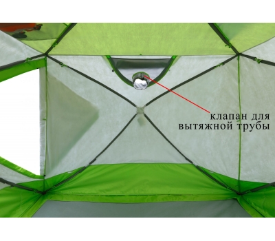 Зимняя палатка ЛОТОС Куб 4 Классик Термо (лонг) (утепленный тент; стеклокомпозитный каркас), фото 4
