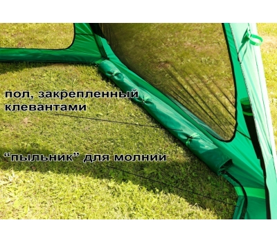 Летняя палатка-шатер ЛОТОС 5 Опен Эйр (1 вход; стеклокомпозитный каркас), фото 13