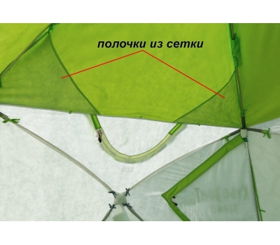 Зимняя палатка ЛОТОС КубоЗонт 4 Компакт Термо (утепленный тент; стеклокомпозитный каркас) модель 2022, фото 15