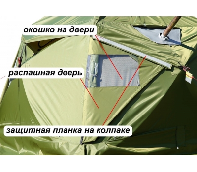 Универсальная палатка ЛОТОС КубоЗонт 4-У Классик (влагозащитный колпак; стеклокомпозитный каркас), фото 13
