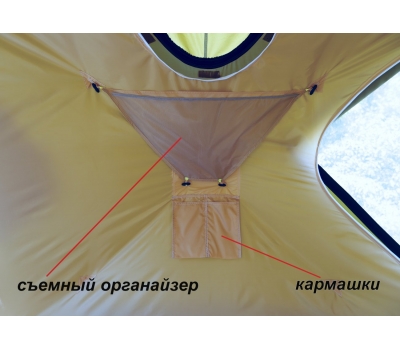 Универсальная палатка ЛОТОС КубоЗонт 4-У Компакт (влагозащитный колпак; стеклокомпозитный каркас), фото 13