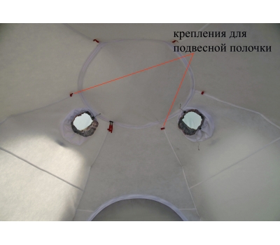 Внутренний тент-капсула ЛОТОС 5УТ (утепленный; огн. клапан; пол) для палаток, фото 2