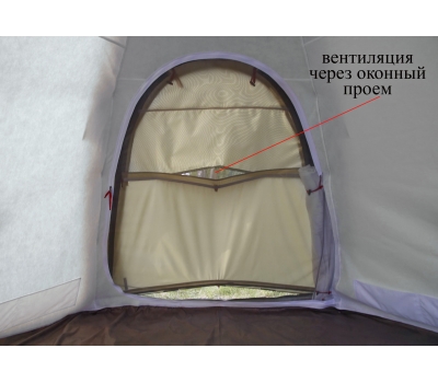 Внутренний тент-капсула ЛОТОС 5УТ (утепленный; огн. клапан; пол) для палаток, фото 6