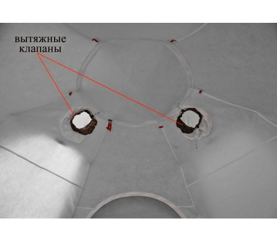 Внутренний тент-капсула ЛОТОС 5УТ (утепленный; огн. клапан; пол) для палаток, фото 8