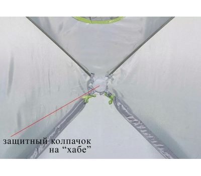 Зимняя палатка ЛОТОС Куб 3 Классик Термо (утепленный тент; стеклокомпозитный каркас), фото 16