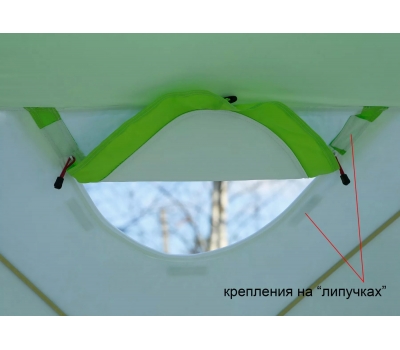 Зимняя палатка ЛОТОС Куб 3 Классик Термо (утепленный тент; стеклокомпозитный каркас), фото 11