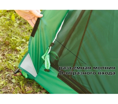 Летняя палатка-шатер ЛОТОС 5 Опен Эйр-М (2 входа; стеклокомпозитный каркас), фото 2