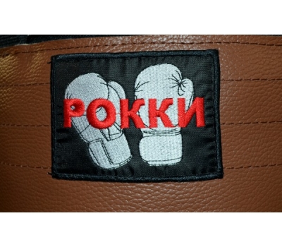 Боксерский мешок РОККИ кожаный (1 сорт) 110х35 см, фото 1