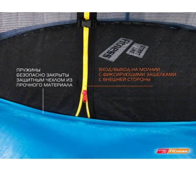 Батут START LINE Fitness 10 футов (305 см) с внутренней сеткой, фото 5