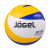 Мяч волейбольный JV-550, фото 1