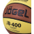 Мяч баскетбольный JB-400 №7, фото 3