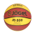 Мяч баскетбольный JB-800 №7, фото 1