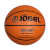 Мяч баскетбольный JB-500 №6, фото 1