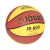 Мяч баскетбольный JB-800 №7, фото 2