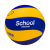 Волейбольный мяч SV-3 School FIVB Inspected, фото 2