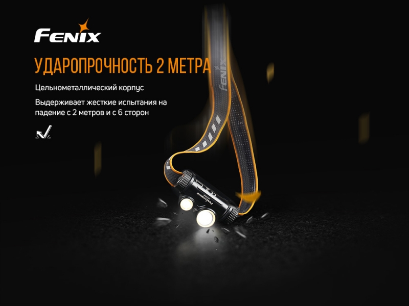 Налобный фонарь Fenix HM65R, фото 9