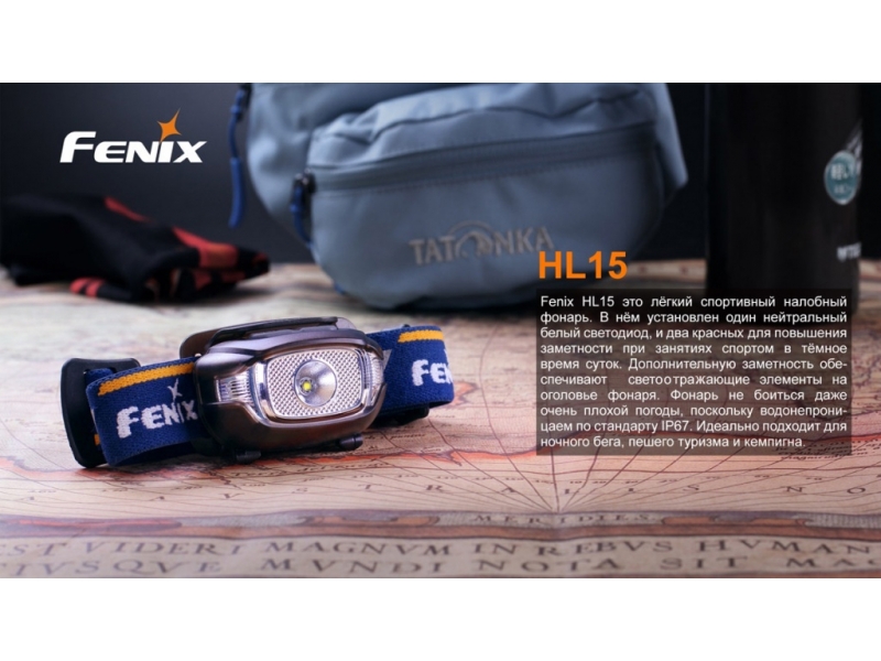Налобный фонарь Fenix HL15, фиолетовый, фото 8