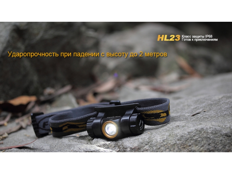 Налобный фонарь Fenix HL23 Cree XP-G2 R5, серый, фото 7