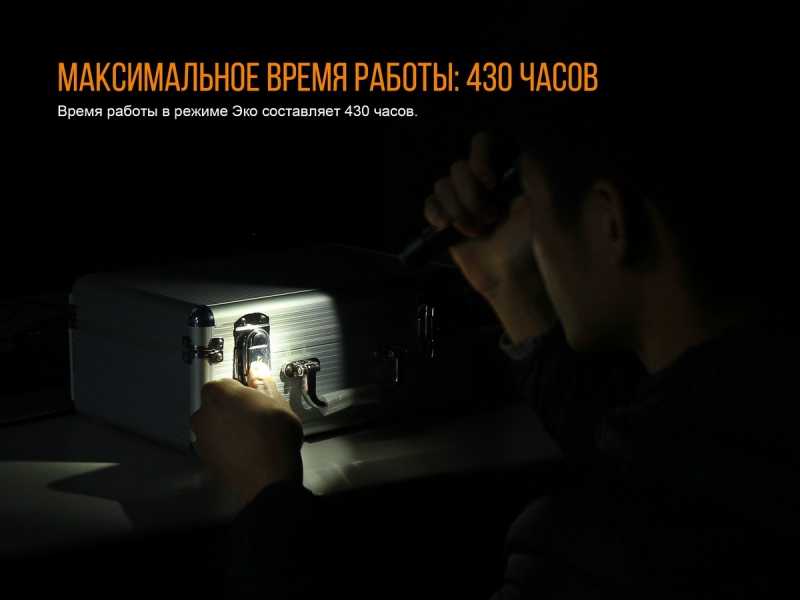 Фонарь Fenix PD35 V2.0 Cree XP-L HI V3 LED, фото 13