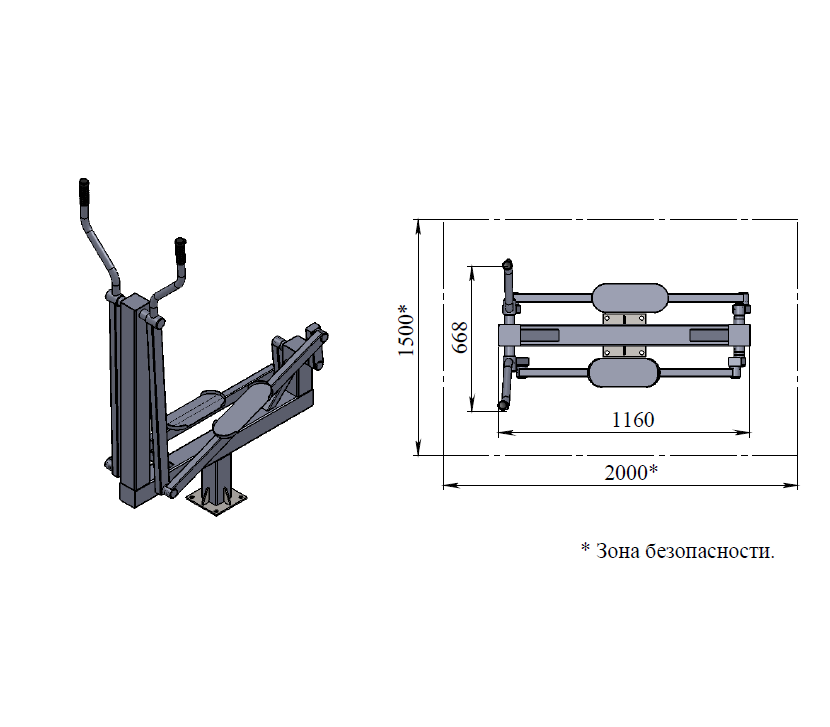 Размер тренажера. Эллиптический тренажер со-3.1.67.01. Уличный тренажер "эллипс" ms060. Тренажер уличный орбитрек f5011 1131*630*1460. Эллипс тренажер габариты.