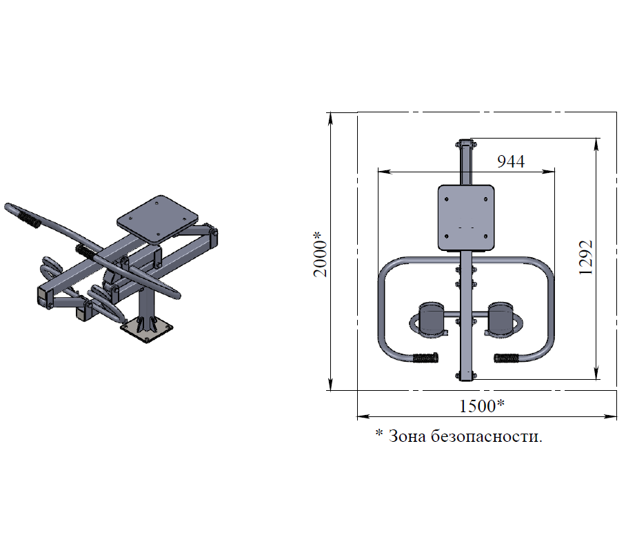 Тренажеры вид сверху. Зона безопасности уличного тренажера гребля. Уличный тренажер гребля чертеж. Уличный тренажер лыжник чертежи. Схема монтажа тренажер уличный гребля.