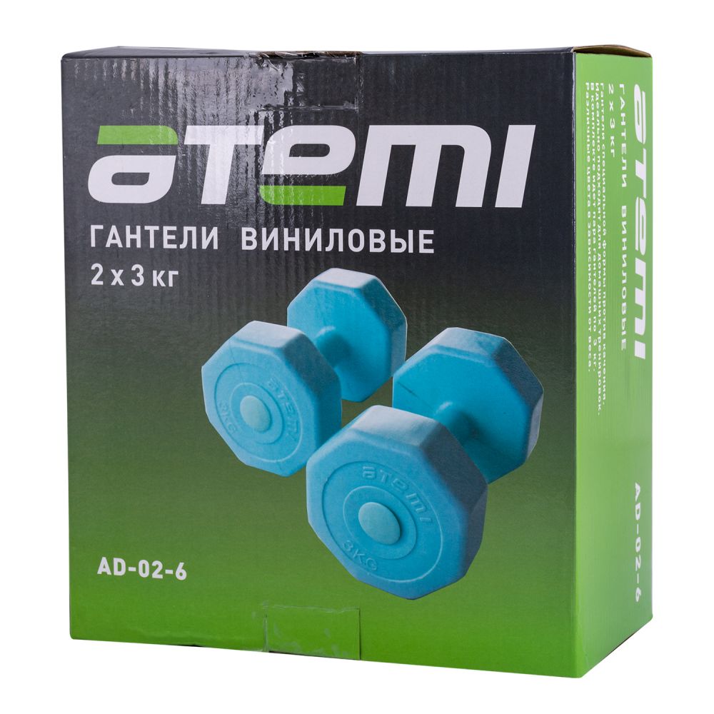 Гантели виниловые Atemi, AD026, 3 кг, 2 шт