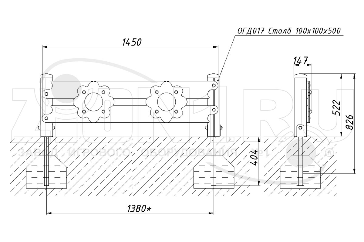 Ограждение детской площадки ZION Цветок (ОГД014)