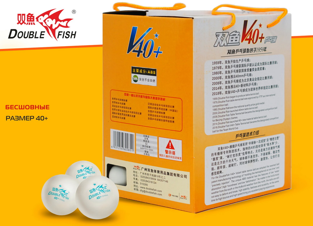 Мячики для н/тенниса DOUBLE FISH 1*, 100 мячей в упаковке, белые