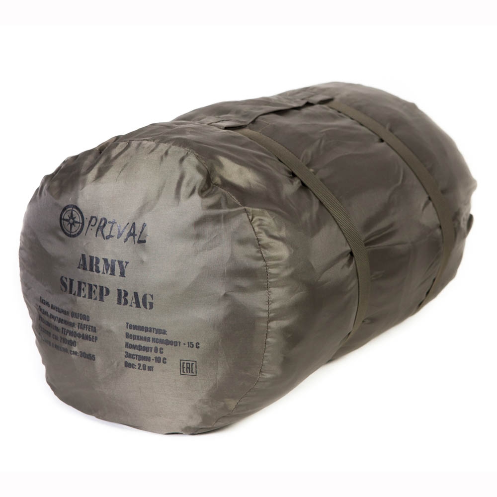 Спальный мешок Prival Army Sleep Bag