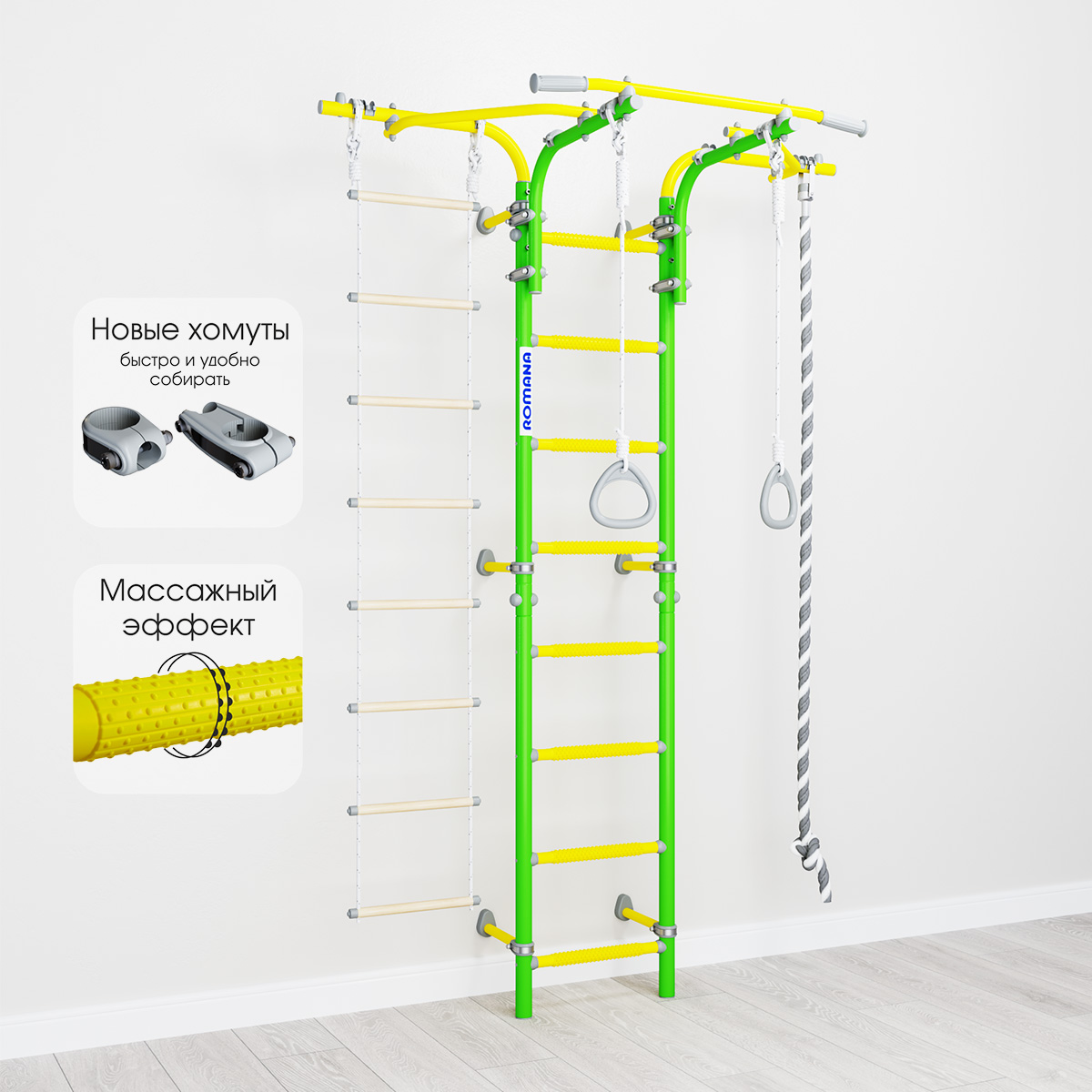 Шведская стенка S6 Karusel Romana (01.21.8.06.410.06.00-14) зелёное яблоко