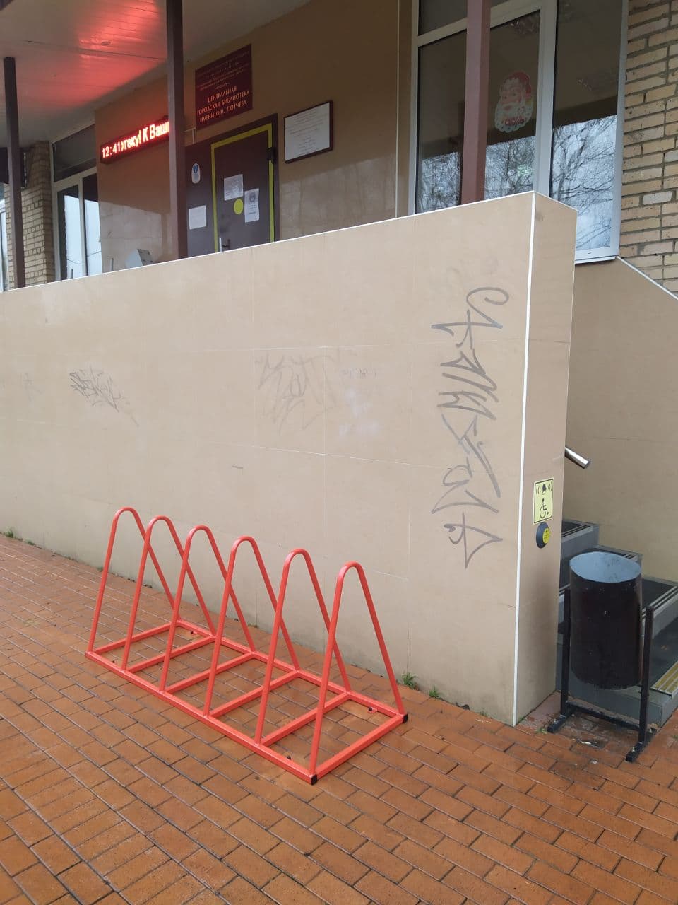 Велопарковка Air Gym Пирамида VP50