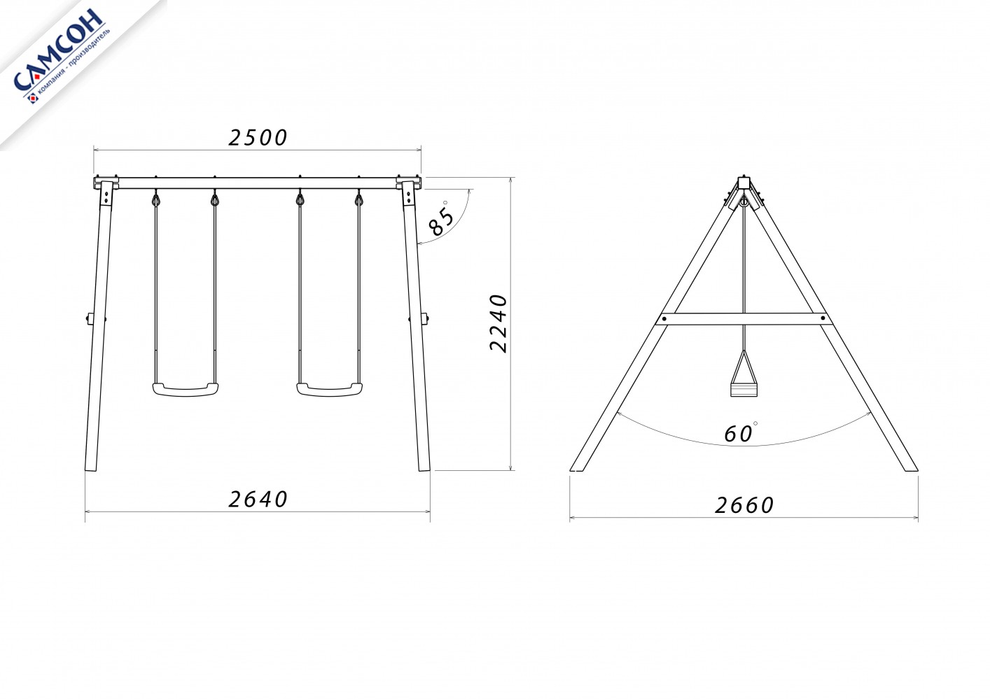 Уличные деревянные качели КОНГО Самсон (покрытие лак: венге, сосна)