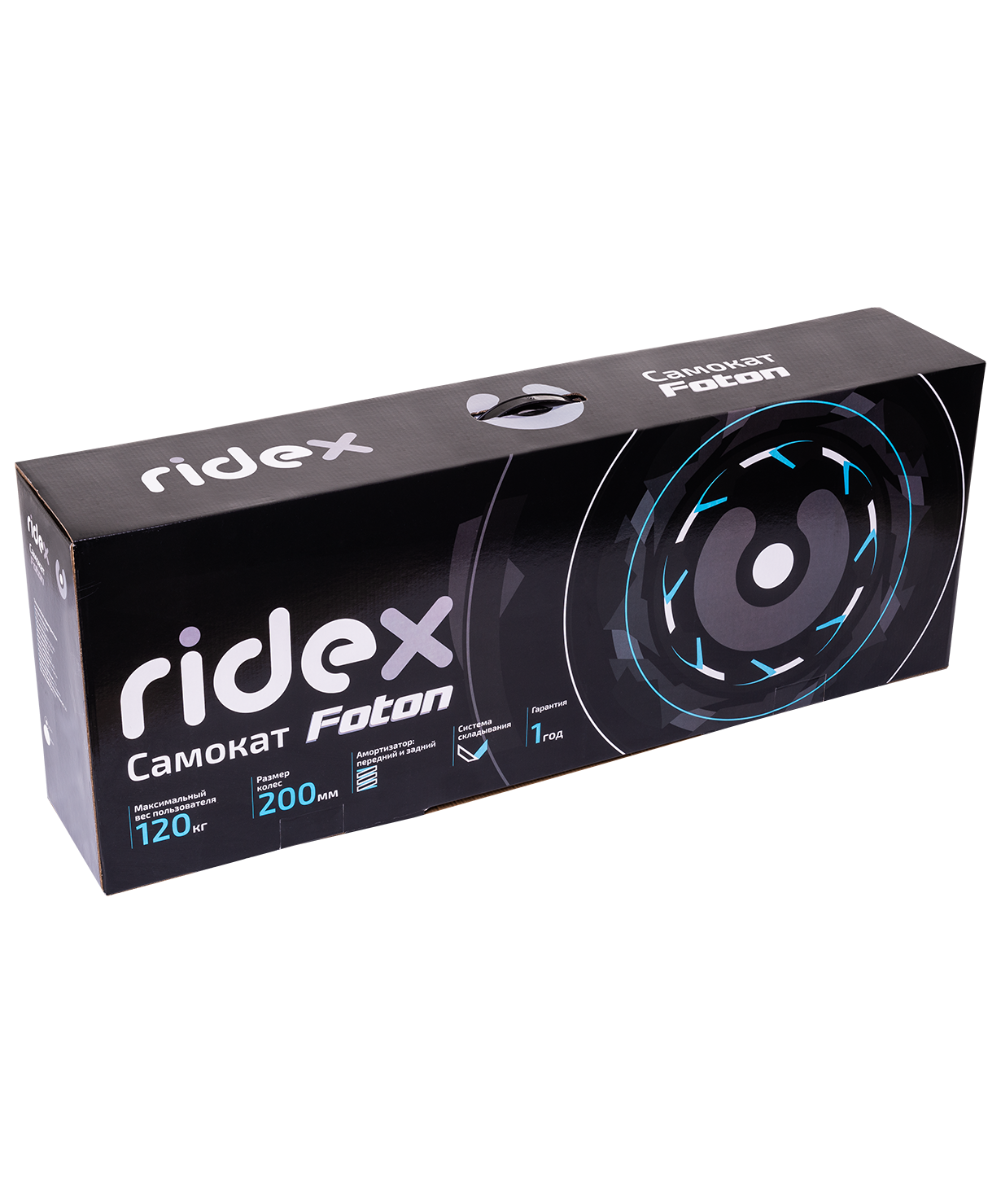 Самокат 2-х колесный Foton 200 мм, белый