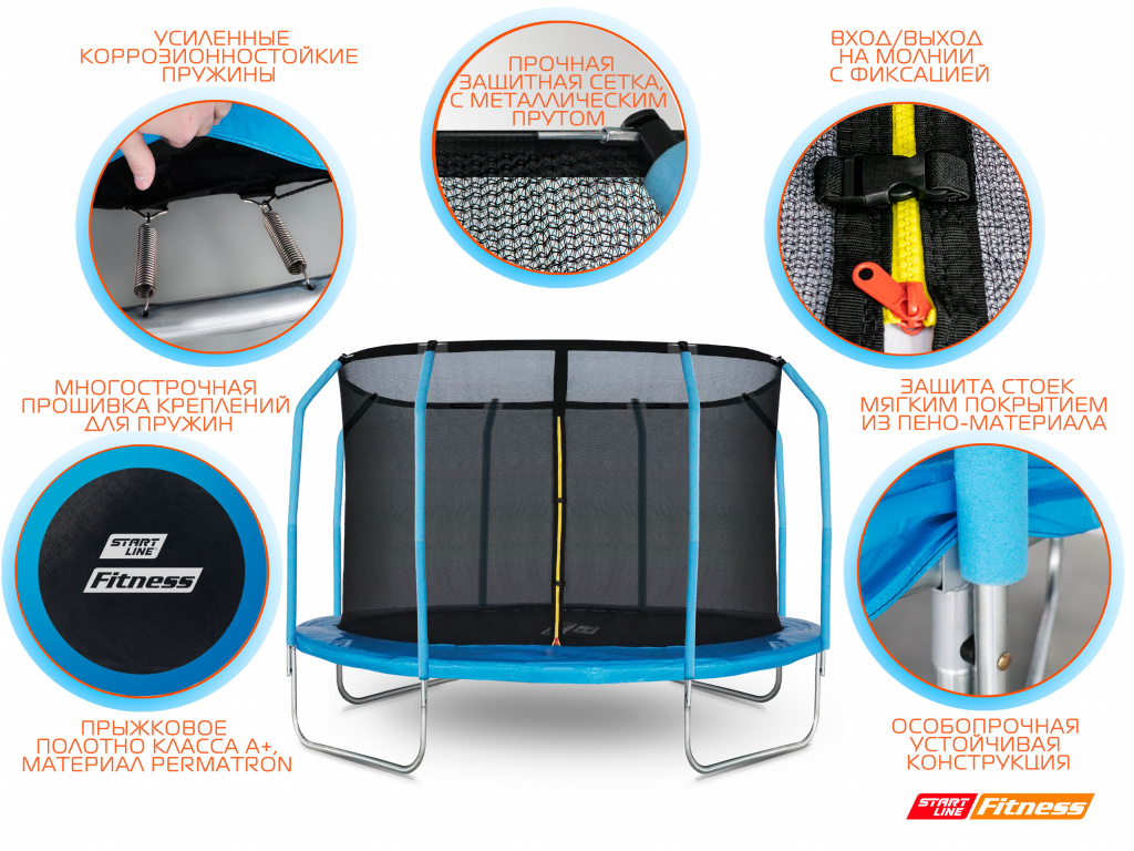 Батут START LINE 12 футов (366 см) с внутренней сеткой и лестницей