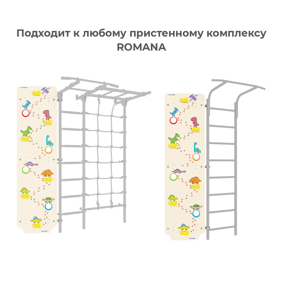 Скалолаз Romana Dop21 (6.08.00)