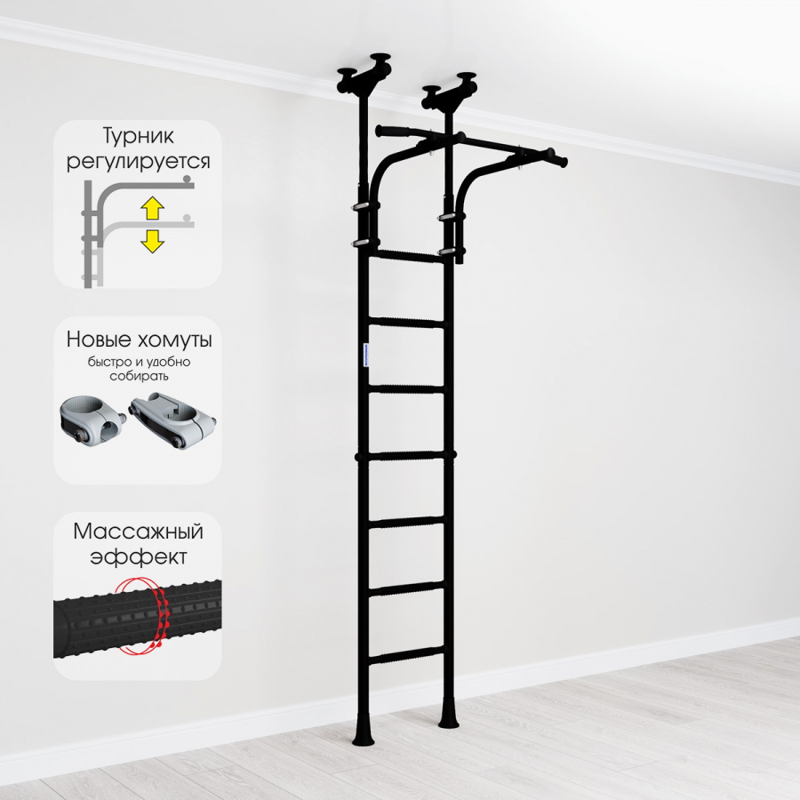 Шведская стенка R9 Romana (01.20.7.06.410.04.00-01) черный матовый