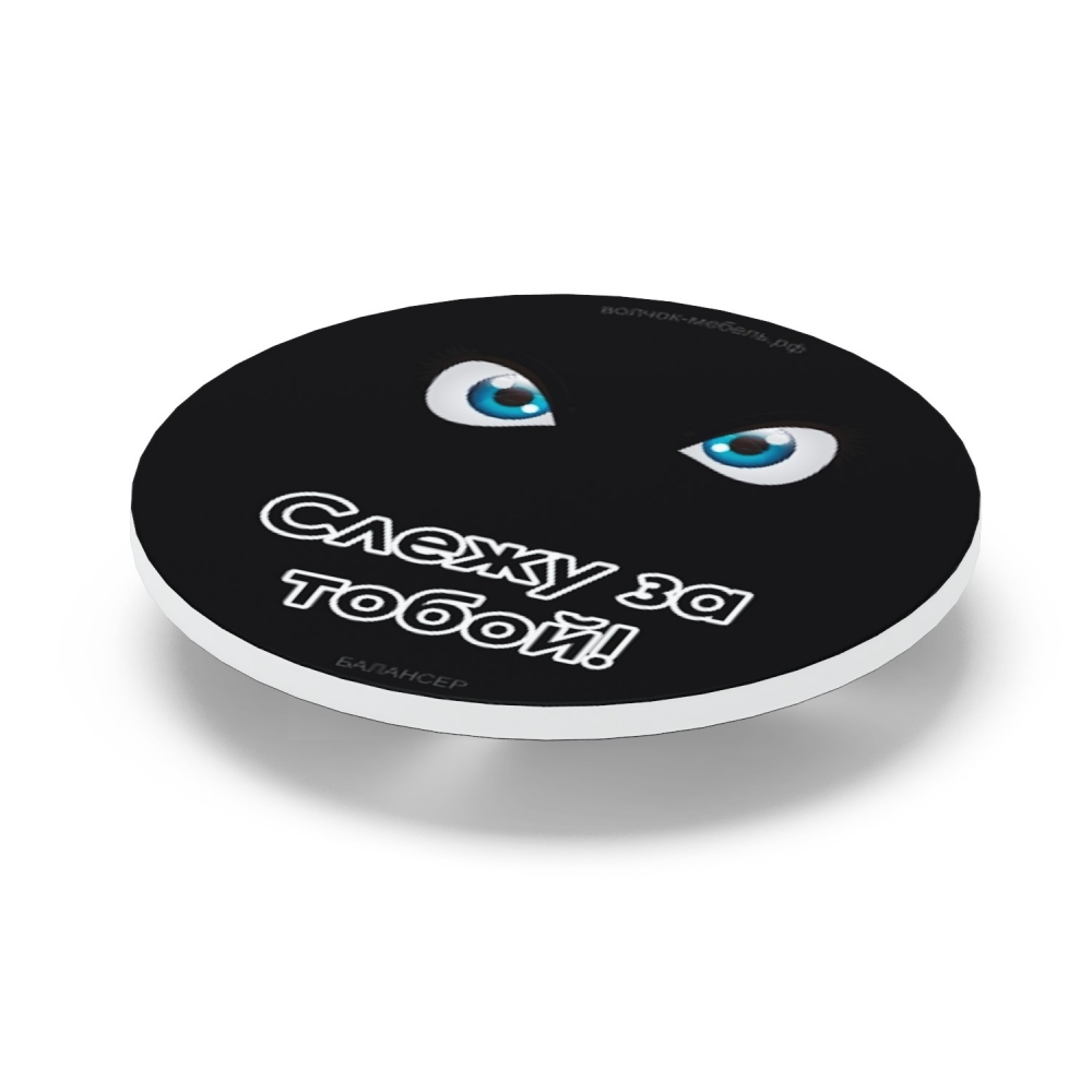 Балансер для помещений B.01.350-12