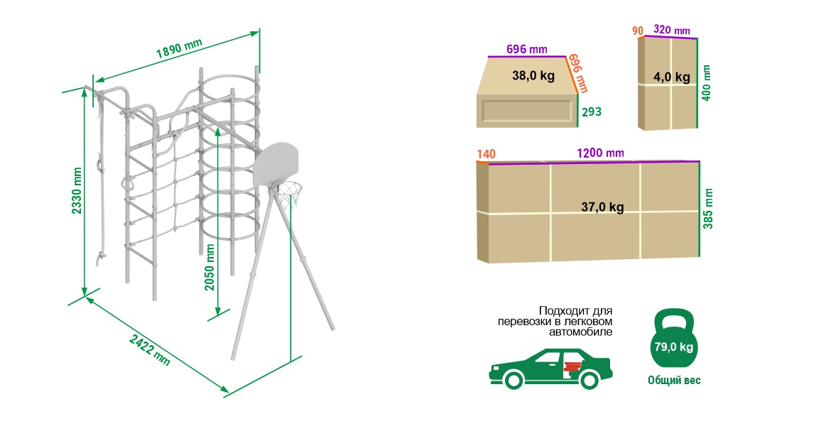 Дачный комплекс КОСМОДРОМ+ ЦЕПНЫЕ КАЧЕЛИ Romana (R 103.21.04 + 1.Д-26.02)