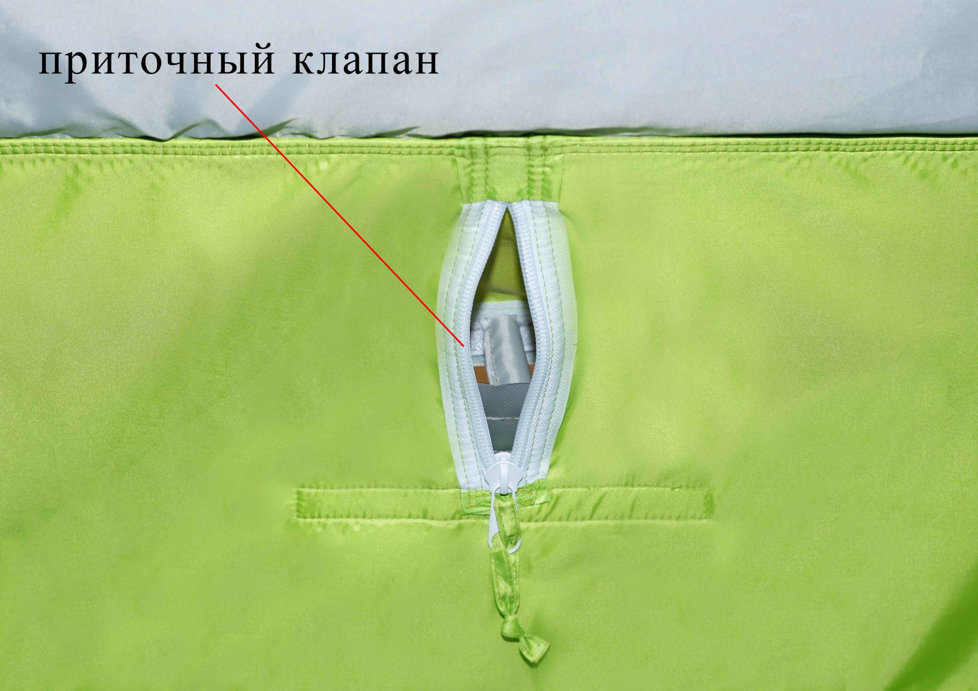 Зимняя палатка ЛОТОС Куб 4 Классик Термо (лонг) (утепленный тент; стеклокомпозитный каркас)