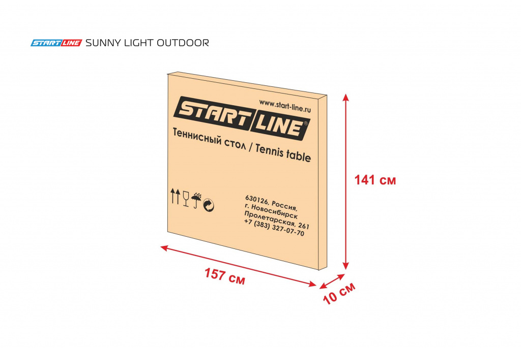 Теннисный стол START LINE Sunny Light Outdoor Green