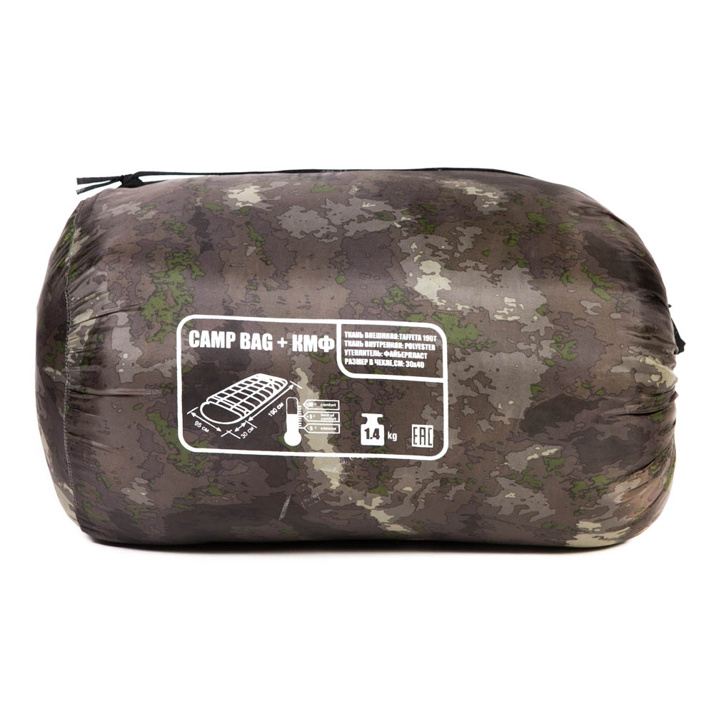 Спальный мешок Prival Camp bag плюс К2