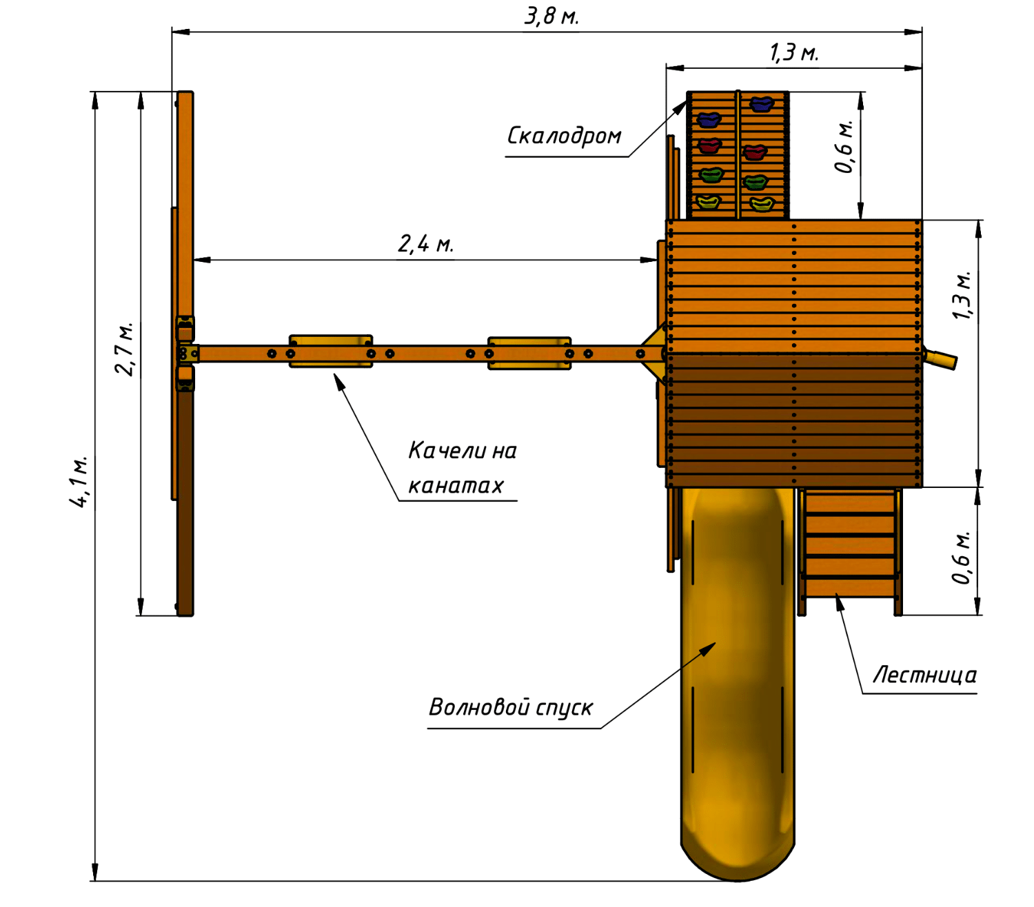 Детский деревянный игровой комплекс ПАРИЖ
