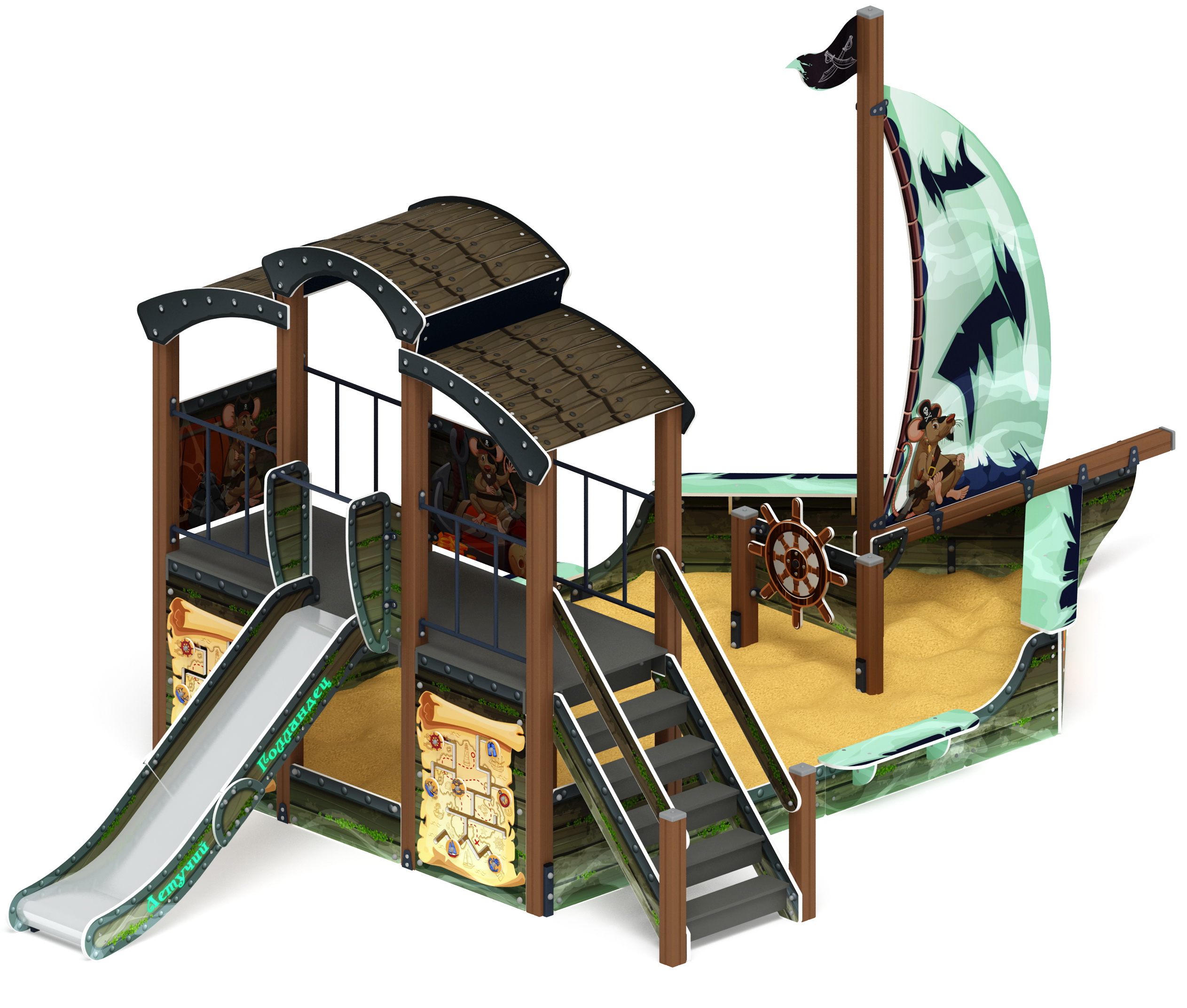 ПАРУСНИК детский игровой комплекс ДИК 2.03.3.01-04 (H=1200)