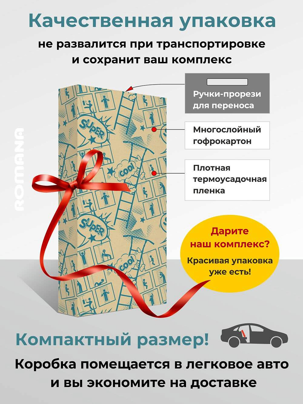 Домашний спортивный комплекс S7 Romana (01.31.7.06.410.05.00-68) сиренево/голубой