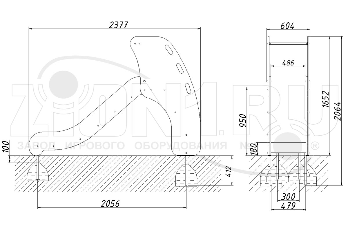 Горка детская ZION Радуга (Г010)