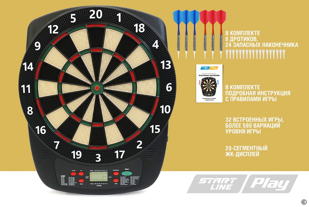 Комплект для игры в электронный дартс START LINE Electronic Dartboard