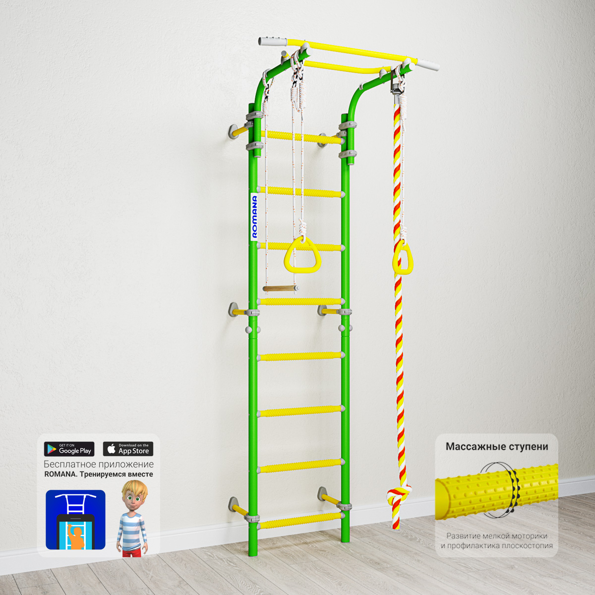 ДСКМ "Romana Next 1" (ДСКМ-2С-8.06.Г1.490.18-24) зелёное яблоко