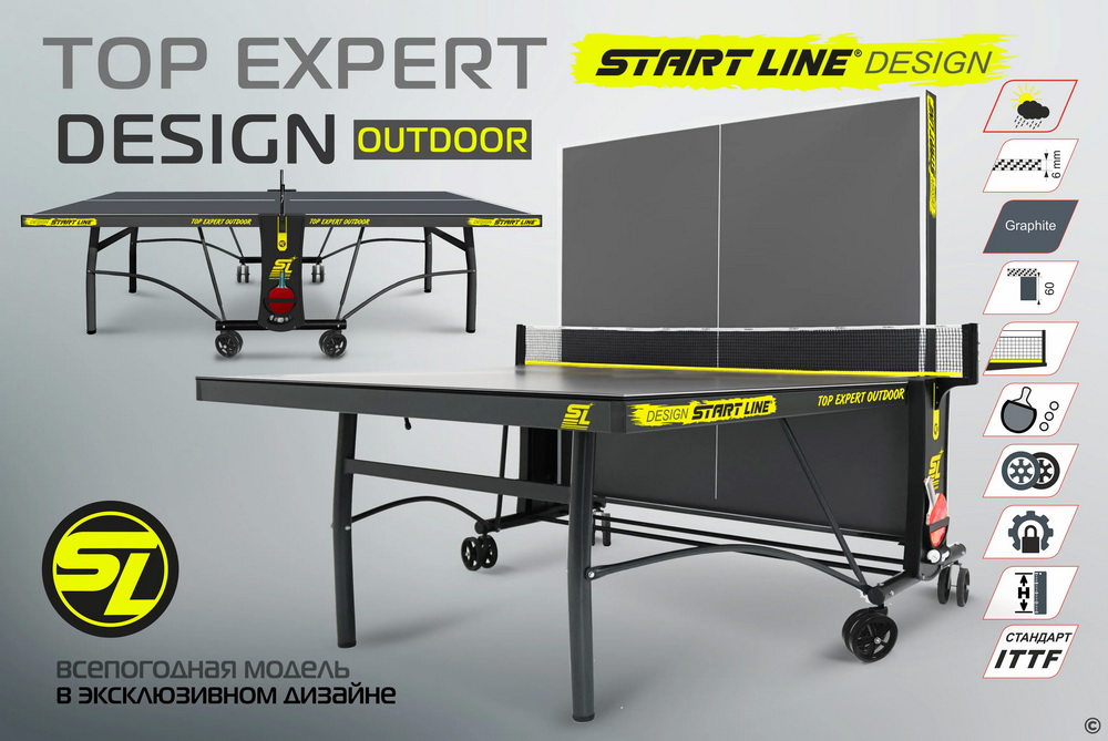 Стол теннисный START LINE Top Expert DESIGN 6 всепогодный
