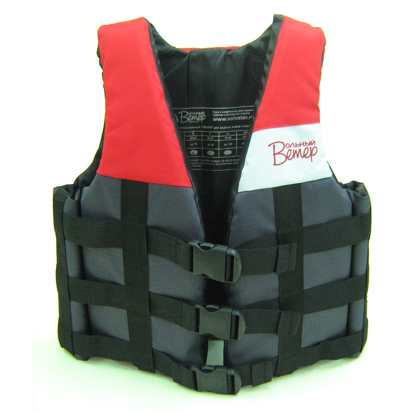 Спасательный жилет РАЛЛИ